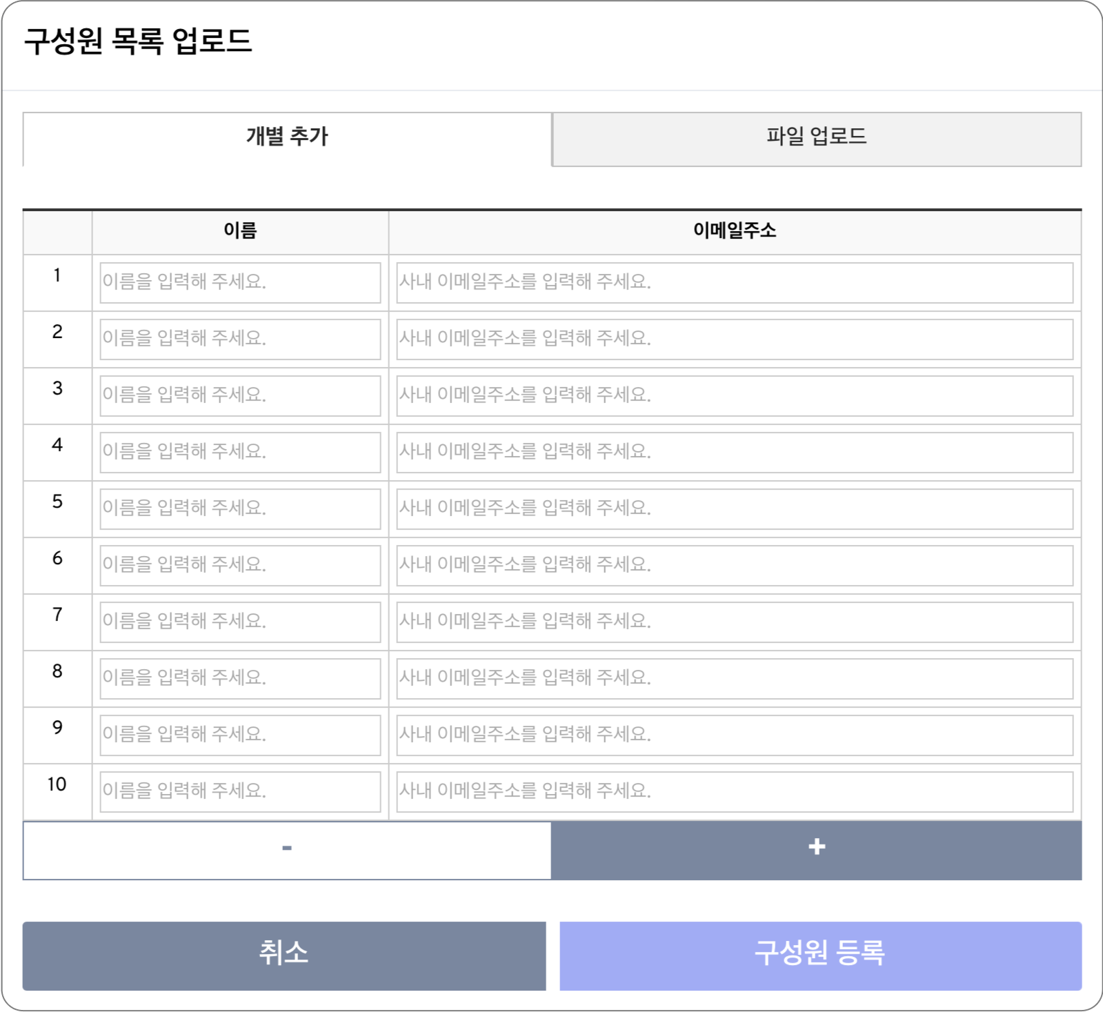 b2b단체구매 가격정책