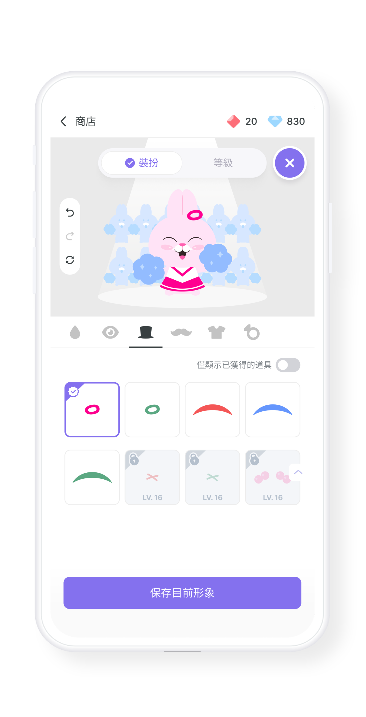 潮搭檔
